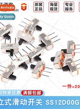 Toggle swch SS-12D00G3 Shank height 3mm 3 feet 2 posions SS1