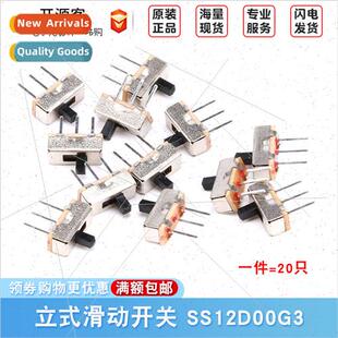 Toggle swch SS-12D00G3 Shank height 3mm 3 feet 2 posions SS1