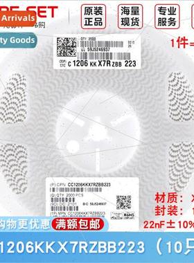 1206 Chip Capacors 22nF ±10% 630V CC1206KKX7RZBB223