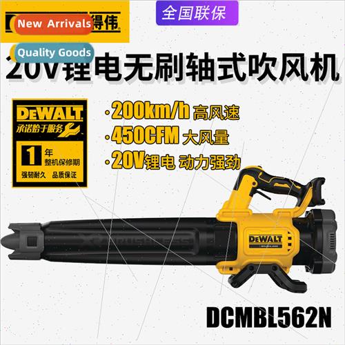 DCMBL562N Brushless Rechargeable Blower Electric Blower Comp