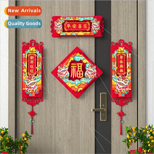 Couplets适用home use cute spring couplets 2024 creative New