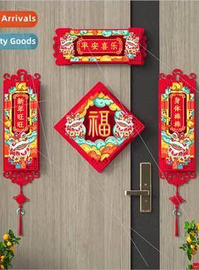 Couplets适用home use cute spring couplets 2024 creative New