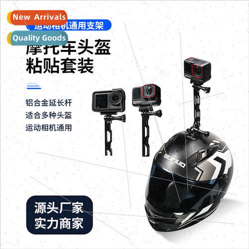 适用insta360 x3 helmet mounting bracket base sports camera g