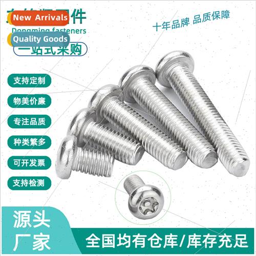 304 spiral groove pan head wh column anti-theft screws round