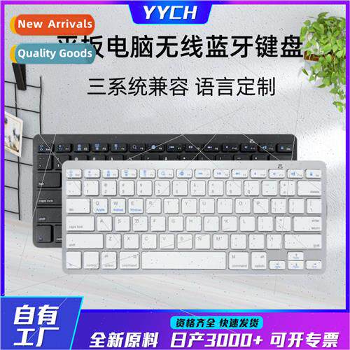X5 bluetooth keyboard适用cell phones tablets light sound off