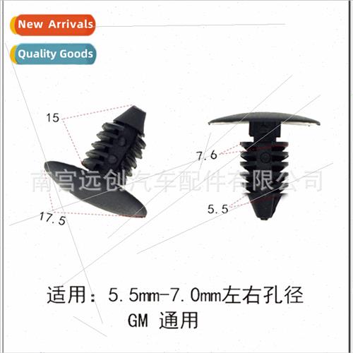 Tree rivets car rosnap decorative nail inverted tooth rivets