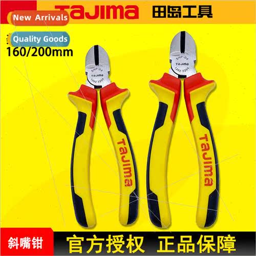 diagonal pliers American diagonal pliers diagonal jaw pliers