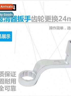 Filter Wrench Gear Replacement 24mm Tool Auto Repair Repair