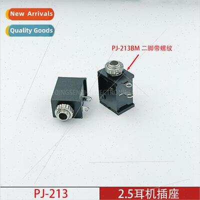 2.5 Headphone Socket PJ-213BM 2.5MM Audio Video Socket Music