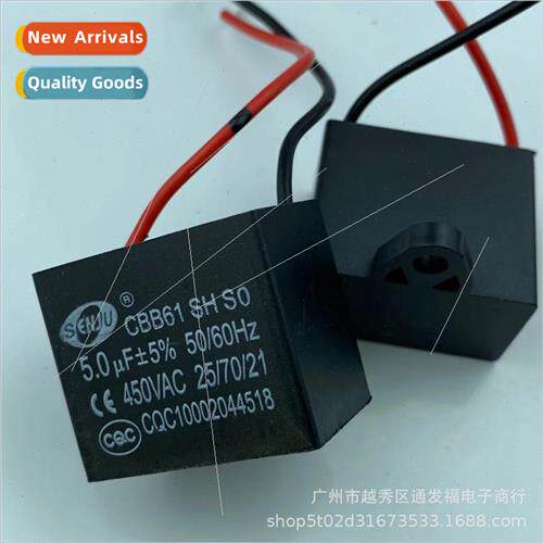 CBB61 Starter Capacor 450V Fan Capacor 5UF CQC Certified