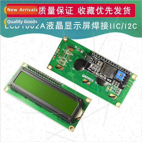 LCD1602 module yellow-green screen 16x2 PCF8574 IIC I2C inte