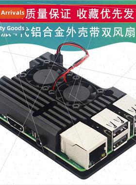 raspberry pi 4b thermal enclosure metal 4 generation shell r