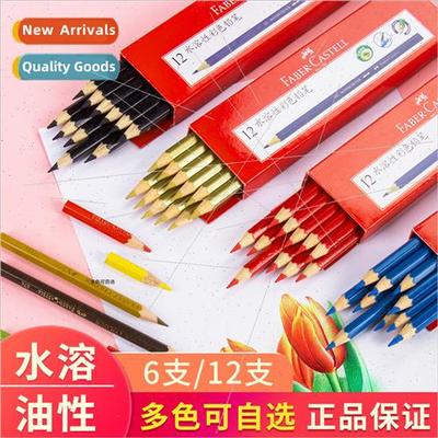 Color Pencils 12pcs Box Solid Color Water Soluble 499 Black