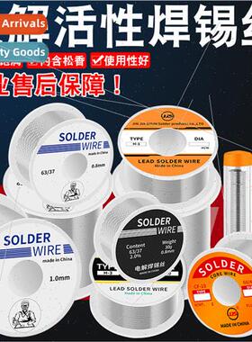 6337 Solder Wire Small Rolls Leaded Activated Rosin Cored Wi
