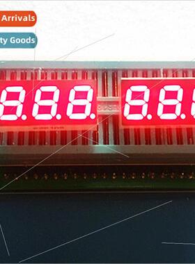 0.28-inch 3-dig digal tube display high brightness red 2831A