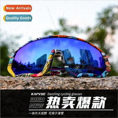 New cycling glasses cycling glasses mountain road bike polar
