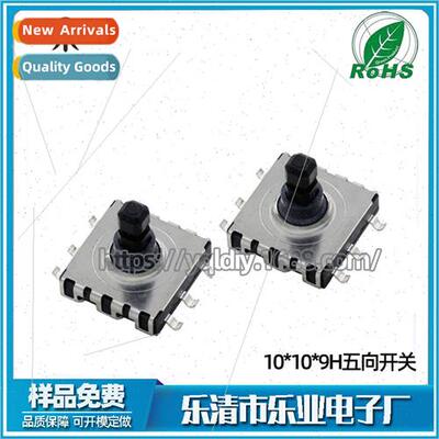 10x10x9mm Multi-function 5-way swch 4-direction+center butto
