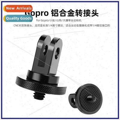 Metal adapter head适用GoPro sports cameras other adapters tr