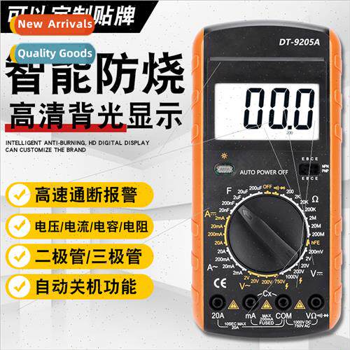 Multimeter digal high-precision electrician special universa