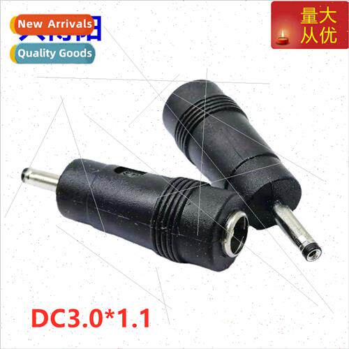 DC letter G adapter DC5.5*2.1 female to DC3.0*1.1 male power