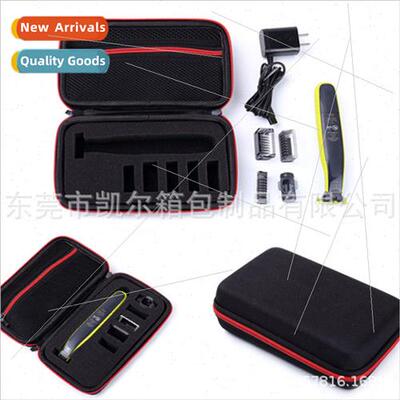 适用Philips Oneblade Razor Storage Bag Philips QP2520/90/70