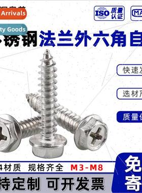 Stainless steel hexagon head tapping screws wh gasket 304 cr