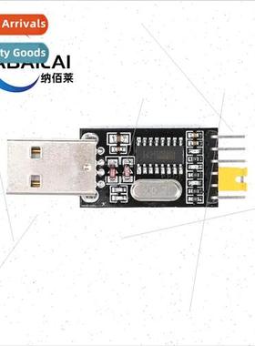 CH340G Brush Board Module USB to TTL STC microcontroller dow