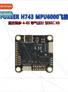 H743 MPU6000 Flight Control RC Parameter Adjustment 4-8S wh