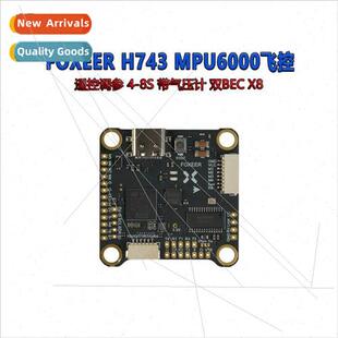 H743 MPU6000 Flight Control RC Parameter Adjustment 4-8S wh
