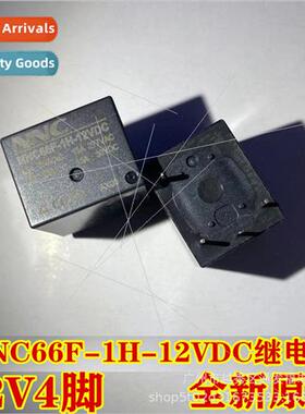 NNC66F-1H-12VDC Relay 12V 4-pin JZC-22F-1Z