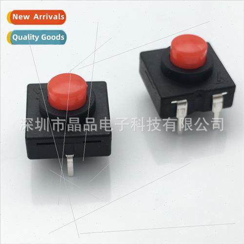 -locking swch Multi-function flashlight swch Pushbutton swch