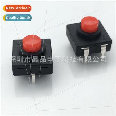 -locking swch Multi-function flashlight swch Pushbutton swch