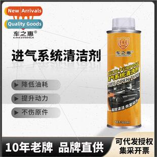 Intake CleanerEngine CondionerAutomotive Cosmetic Care Produ