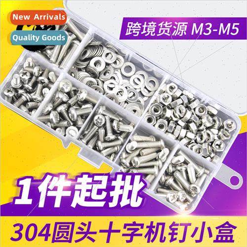 304 nuts cross round head screws stainless steel flat washer