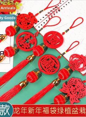 Fukubukuro green potted plant hanging 2024 decorations Chine