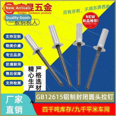 Closed aluminum spigot GB12616 aluminum closed spigot 3.0-4.