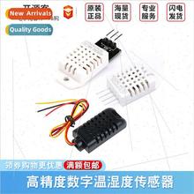 AM2301 AM2302B DHT21 Digal Temperature Humidy Sensor High Ac