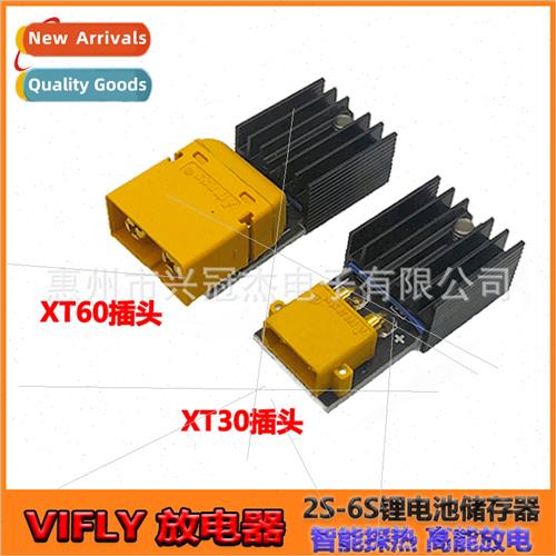 VIFLY StoreSafe Discharger 2S-6S -Ion Battery XT60 XT30 Stor