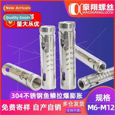 304 fish scale pull to burst expansion screws fasteners conn