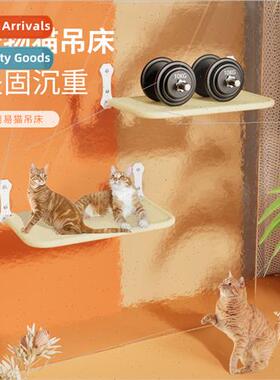 Suction cup cat hammock four seasons universal cat hammock r