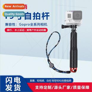 Cell phone sports camera 36 inch selfie stick god gopro alum