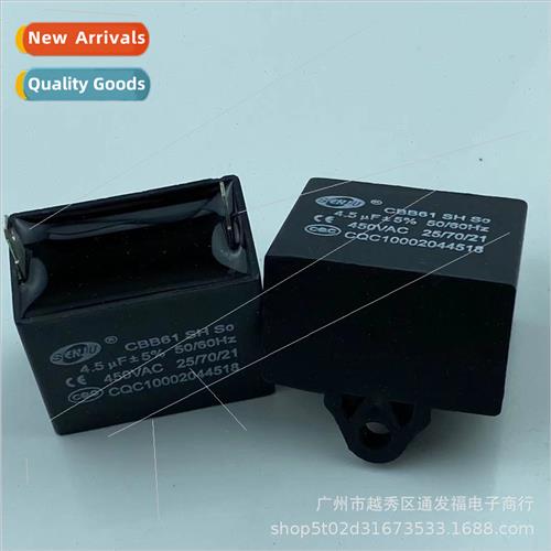 CBB61 machine two insert capacor 450V4.5UF start capacor exh