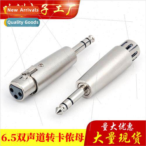 6.35mm dual to XLR male female 6.5 large three-pronged plug