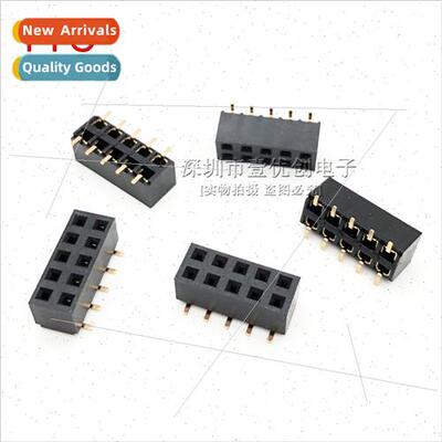 2.0mm Pch Double Row Female Patch Double Row Female 2*2P 3 4