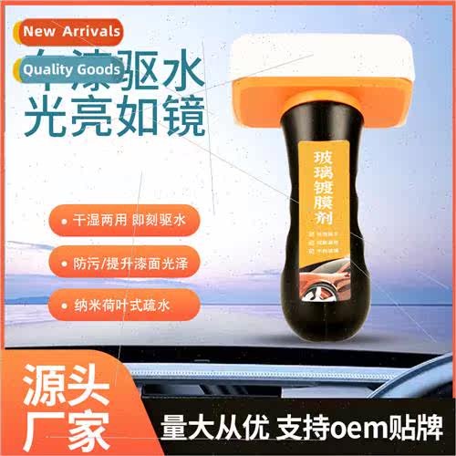Long-lasting glass coatingHighly effective hydrophobic glass