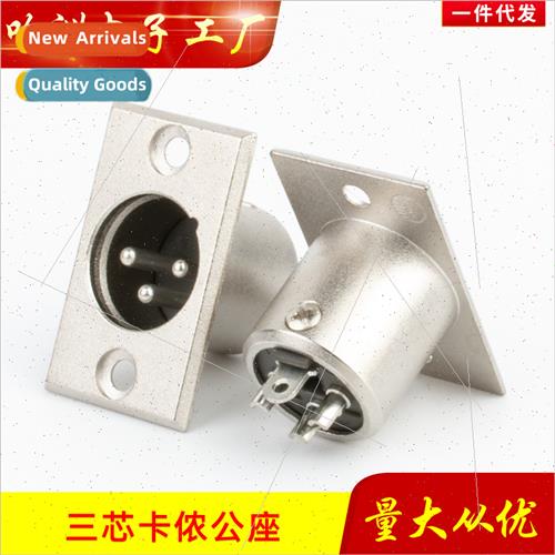 3 pole XLR male socketMetal XLR 3 pole male chassis connecto