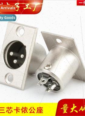 3 pole XLR male socketMetal XLR 3 pole male chassis connecto