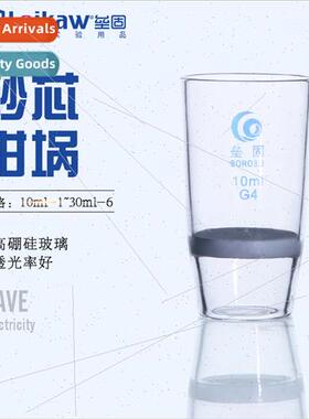 10ml30ml G1G2G3G4G5 SCore Crucible Acid Resistant Crucible G