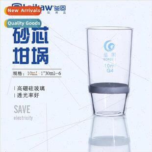 10ml30ml G1G2G3G4G5 SCore Crucible Acid Resistant Crucible G