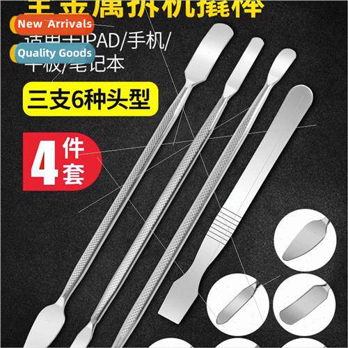 适用Apple cell phone screen open case tablet ipad disassembl